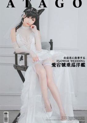 韩国伦理电影迷人的保姆