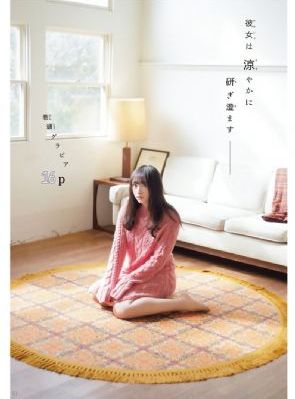 暗芝居第三季